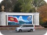 Bishkek